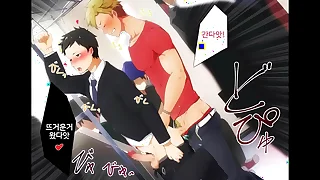 stud